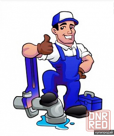 Сантехнические услуги Макеевка - изображение 1