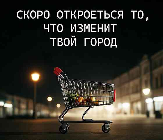 Скоро все будет Донецк