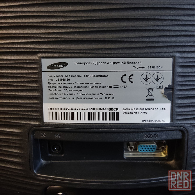 Монитор Samsung S19B150 Донецк - изображение 4