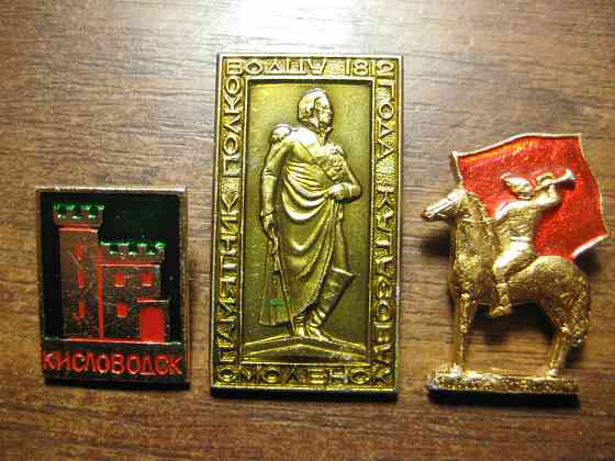 Продам значки советских времен Донецк