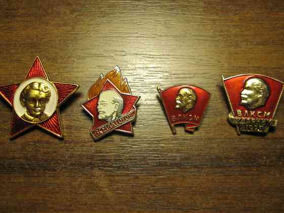 Продам значки советских времен Донецк