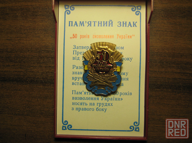 Продам значки советских времен Донецк - изображение 1