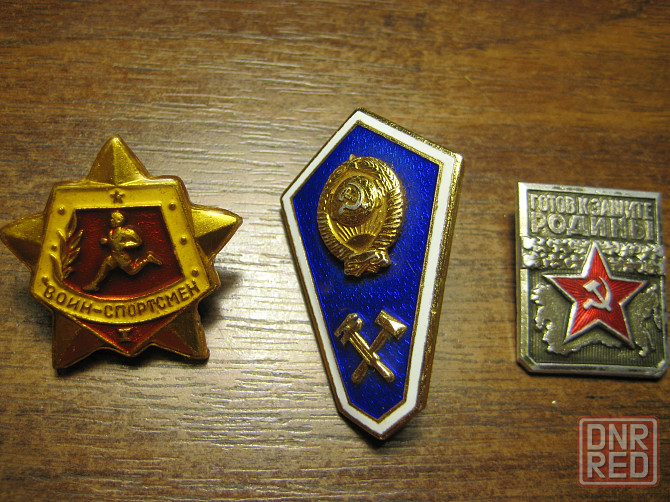 Продам значки советских времен Донецк - изображение 2