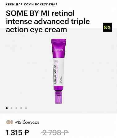 Корейская косметика оригинал большой ассортимент Донецк