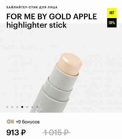 Корейская косметика оригинал большой ассортимент Донецк