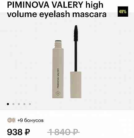 Корейская косметика оригинал большой ассортимент Донецк