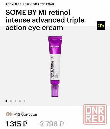 Корейская косметика оригинал большой ассортимент Донецк - изображение 6