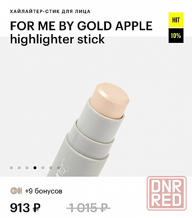 Корейская косметика оригинал большой ассортимент Донецк - изображение 4