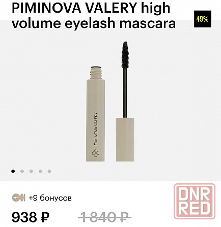 Корейская косметика оригинал большой ассортимент Донецк - изображение 5