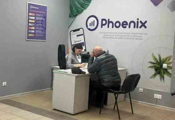 помощь в переоформлении сим карт феникс Макеевка