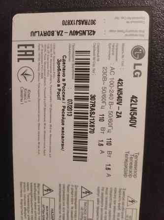 LG 42ln540v на запчасти Донецк