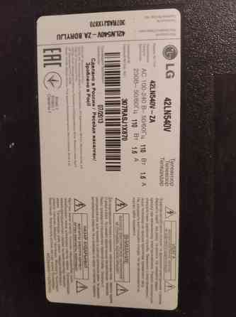 LG 42ln540v на запчасти Донецк