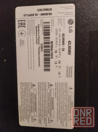 LG 42ln540v на запчасти Донецк - изображение 2