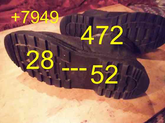 ботинки рабочие Макеевка