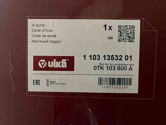 Поддон двигателя джетта6 2.5 л Донецк