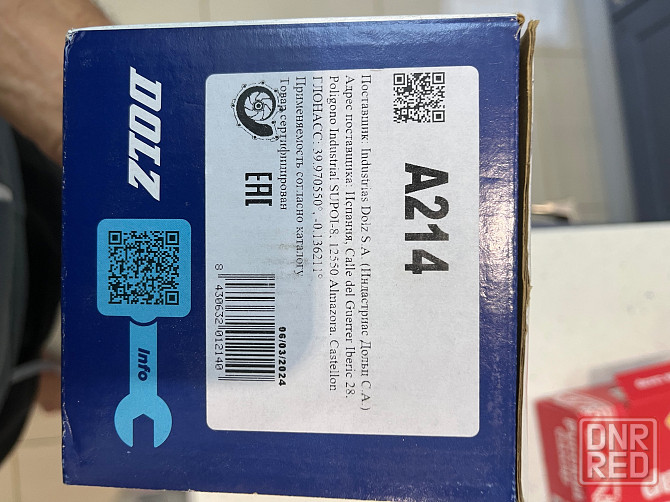 Помпа джетта 6 2.5л 2012 г Донецк - изображение 1