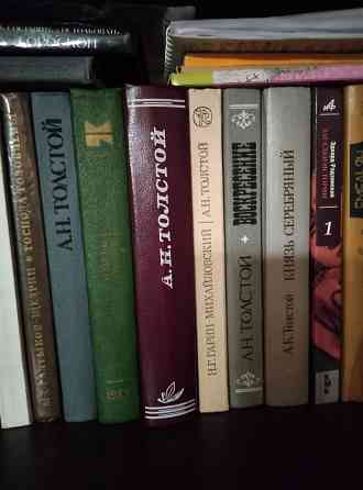 Продам книгу Отцы и дети Донецк