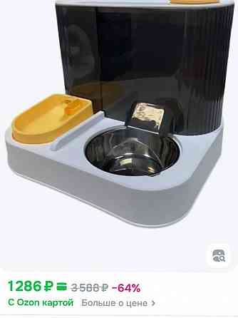 Продам кормушку для котиков Ясиноватая