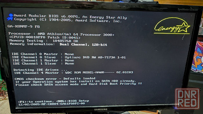 Персональный компьютер Донецк - изображение 2