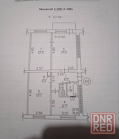 Продам 3 комнатную квартиру в Ленинском районе. Ориентир ждановская развилка. Донецк - изображение 10