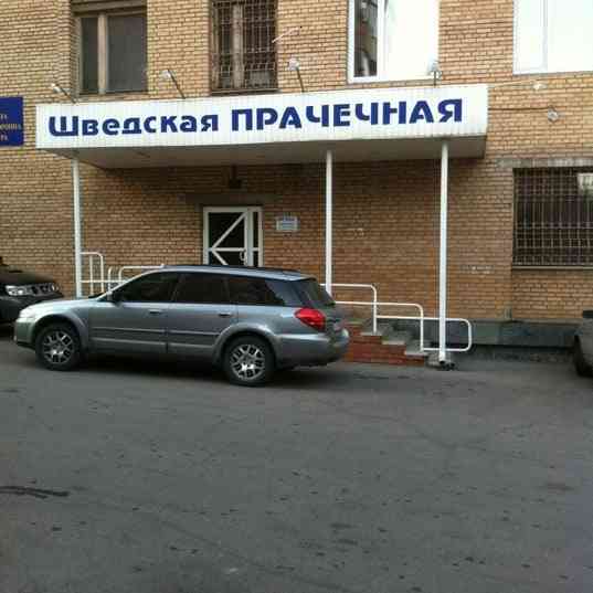 Срочная продажа! Гараж в Центре Донецк