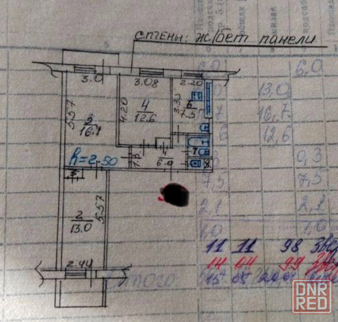 Продажа 3-ки в Мариуполе! Мариуполь - изображение 10