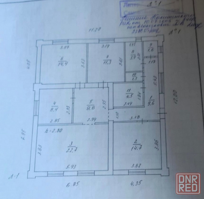 Продажа жилого дома в Калининском р-не (ор-р гор.гаи) Донецк - изображение 9