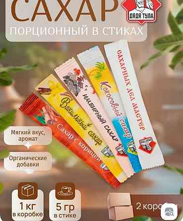 Сахар стик Донецк