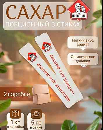 Сахар стик Донецк