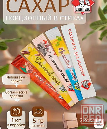 Сахар стик Донецк - изображение 3