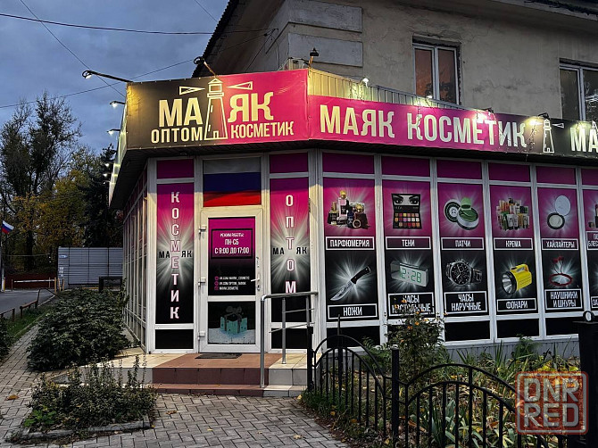 Предлагается в аренду магазин по проспекту Ильича, ориентир-Макаронка ! Донецк - изображение 1