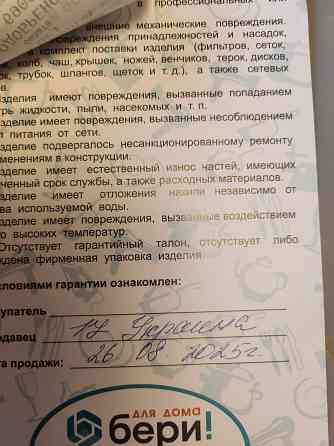 Продам стиральную машинку Донецк