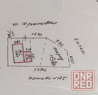 Продается дом г. Мариуполь! Мариуполь - изображение 7