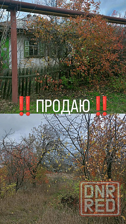 Продам участок с домом Макеевка - изображение 7