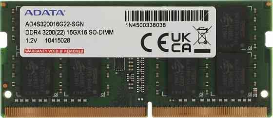 Оперативная память SO-DIMM A-Data DDR4 16Gb 3200MHz (AD4S320016G22-SGN) Донецк