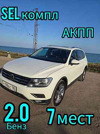 Продам Свою машину! Мариуполь