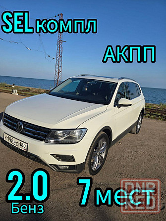 Продам Свою машину! Мариуполь - изображение 1