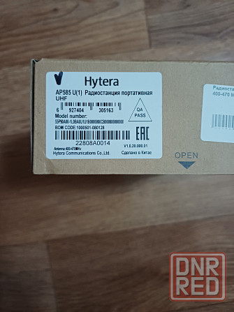 Рация hytera ap-585 u(1) Енакиево - изображение 2