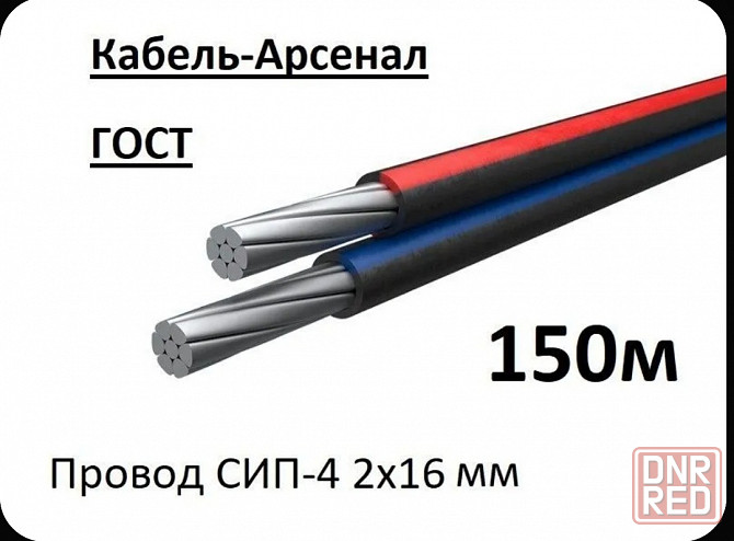 Продам сип Макеевка - изображение 1