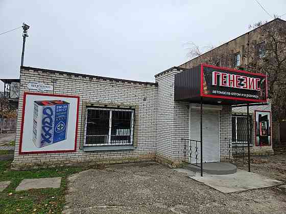 Бердянск. Центр. Аренда нежилого помещения. Бердянск