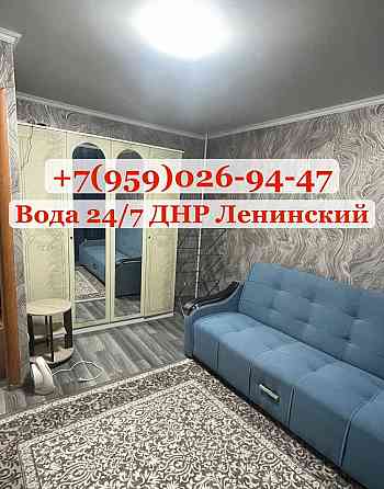 Квартира посуточно Донецк