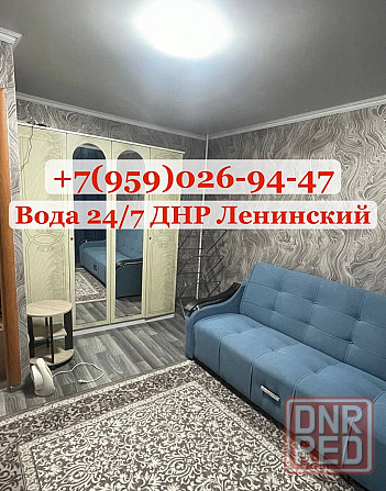 Квартира посуточно Донецк - изображение 1