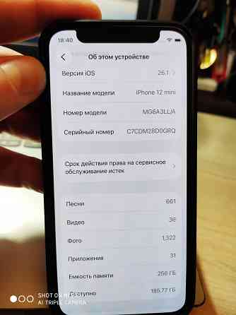 Продам айфон 12мини на 256гб Макеевка
