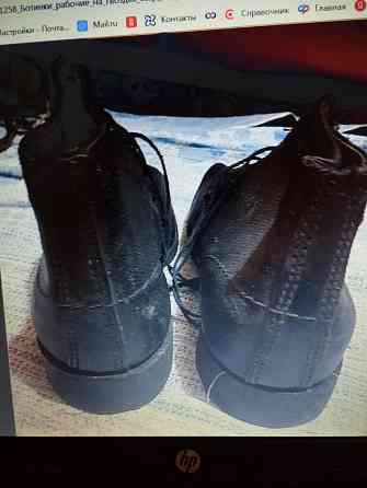 Куплю ботинки рабочие новые ссср на гвоздях. Донецк
