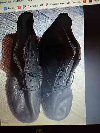 Куплю ботинки рабочие новые ссср на гвоздях. Донецк
