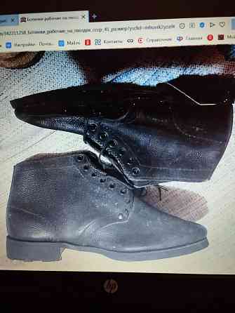 Куплю ботинки рабочие новые ссср на гвоздях. Донецк