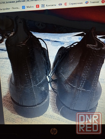 Куплю ботинки рабочие новые ссср на гвоздях. Донецк - изображение 3