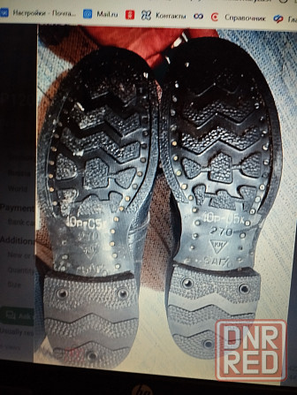 Куплю ботинки рабочие новые ссср на гвоздях. Донецк - изображение 1