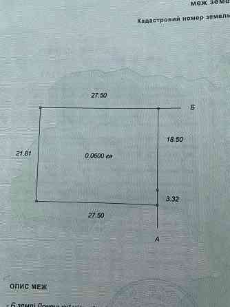 Продается земельный участок на ул. Порт-Артурная Донецк