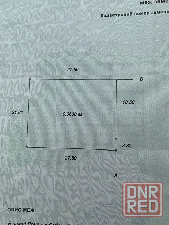 Продается земельный участок на ул. Порт-Артурная Донецк - изображение 1